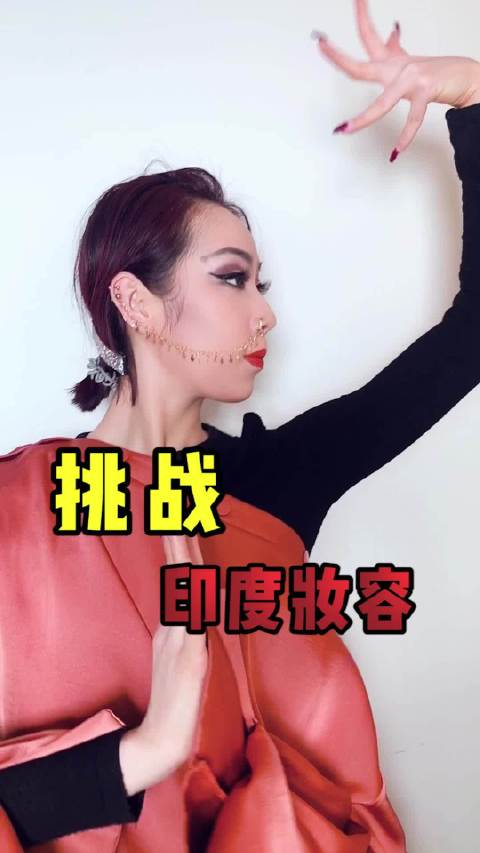 不会跳舞的美妆博主不是好演员...